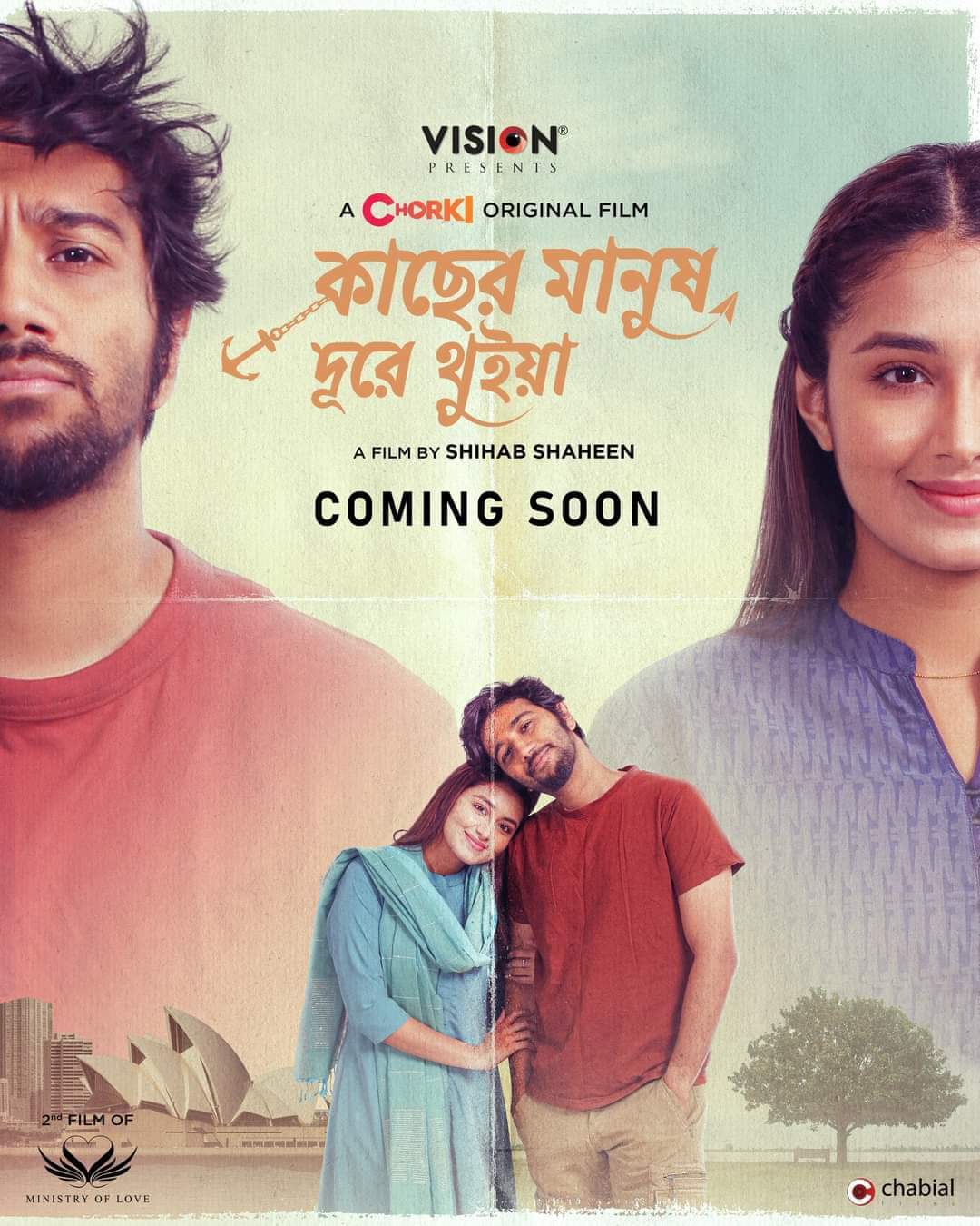 Kacher Manush Dure Thuiya (2024) Bengali Chorki WEB-DL – 480P | 720P | 1080P – x264 – 1.8GB | 4.1GB | 6.2GB – Download & Watch Online