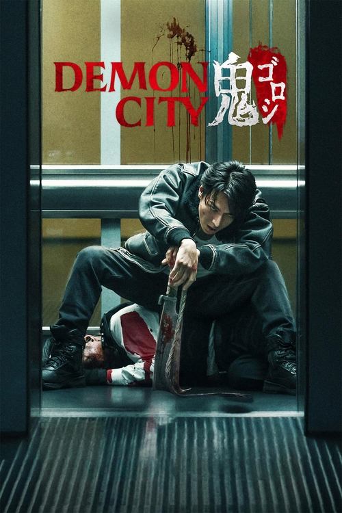Demon City (2025) WEB-DL [Hindi (ORG 5.1) & English] 1080p 720p & 480p Dual Audio [x264] | Full Movie