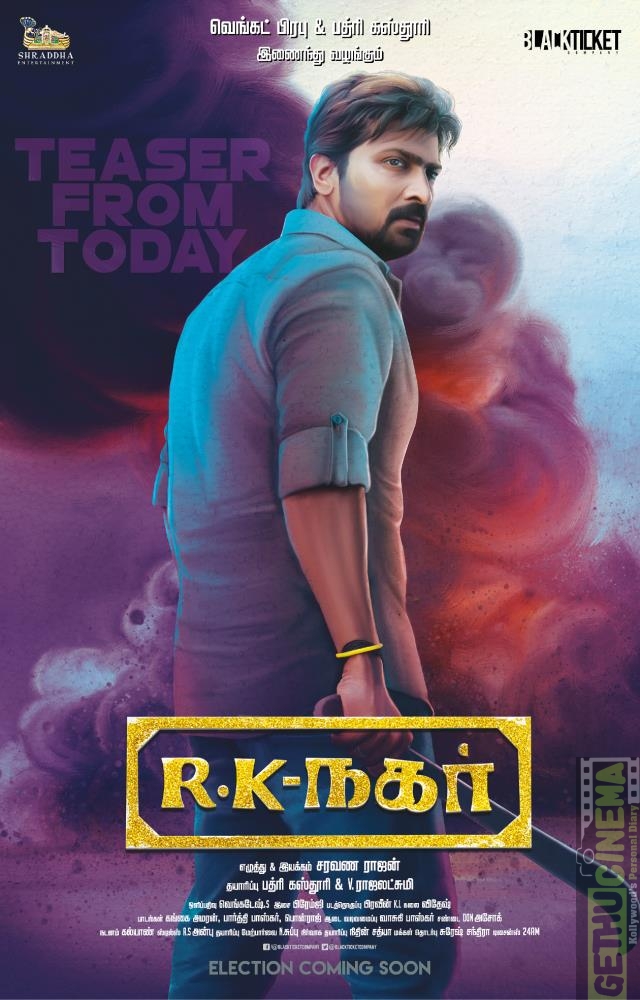 RK-Nagar-2023-South-Hindi-Dubbed-UnCut-Full-Movie-HD-ESub