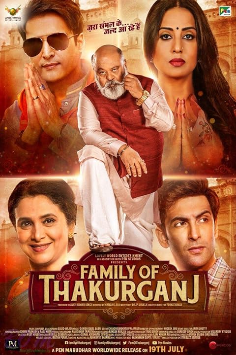 Family of Thakurganj (2019)