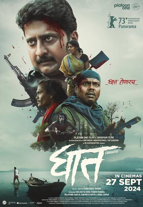 Ghaath (2023) Marathi
