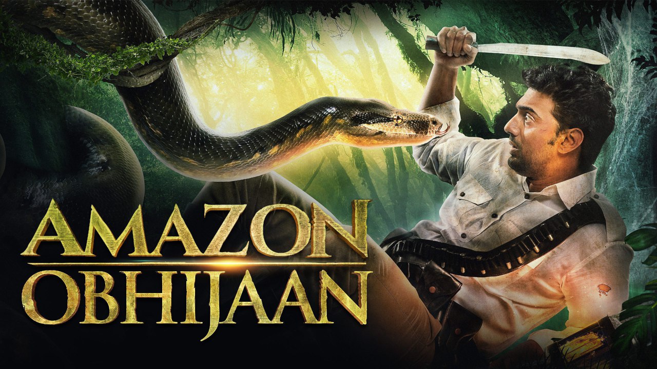 Amazon Obhijaan (2017) Bengali AMZN WEBRip