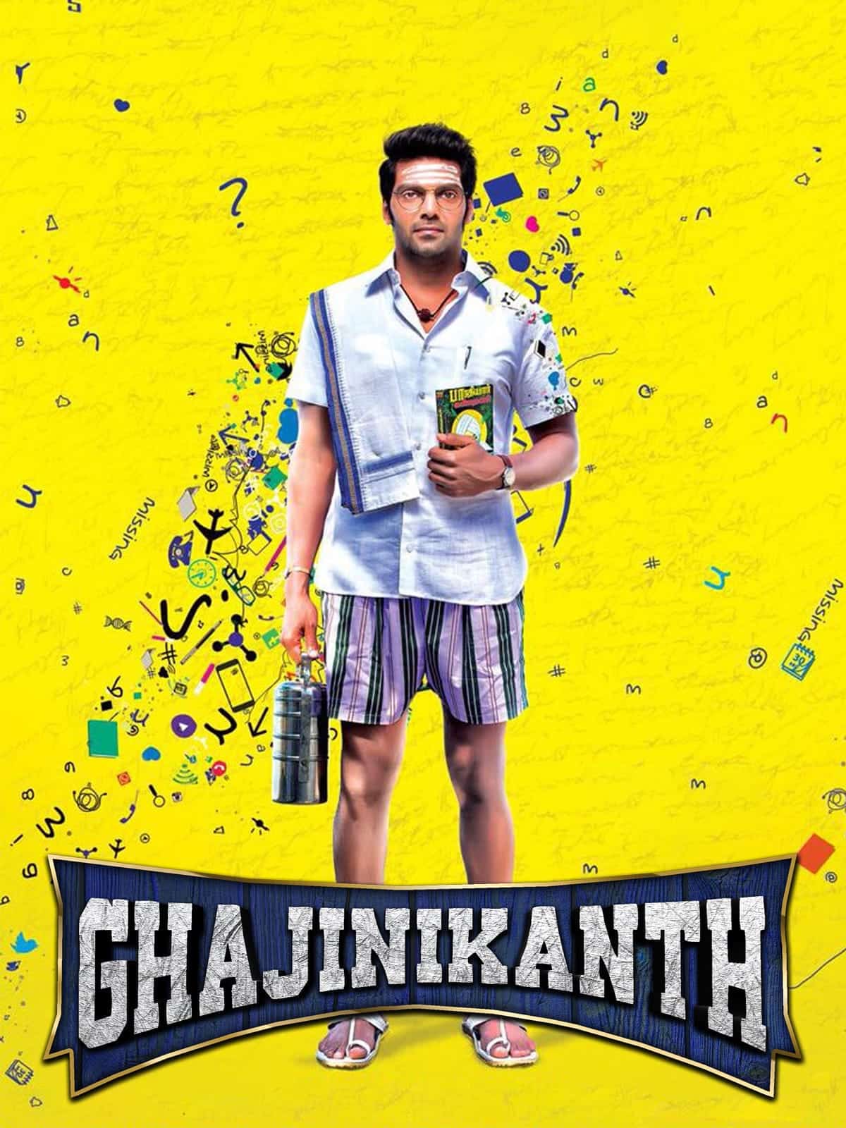 Ghajinikanth (2018) Dual Audio [Hindi - Tamil] Full Movie HD ESub