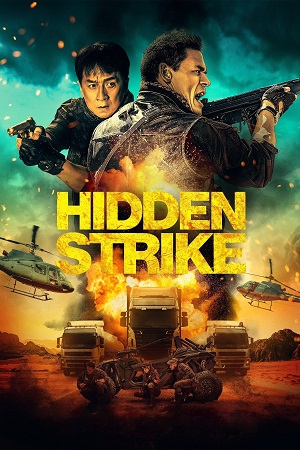 Hidden-Strike