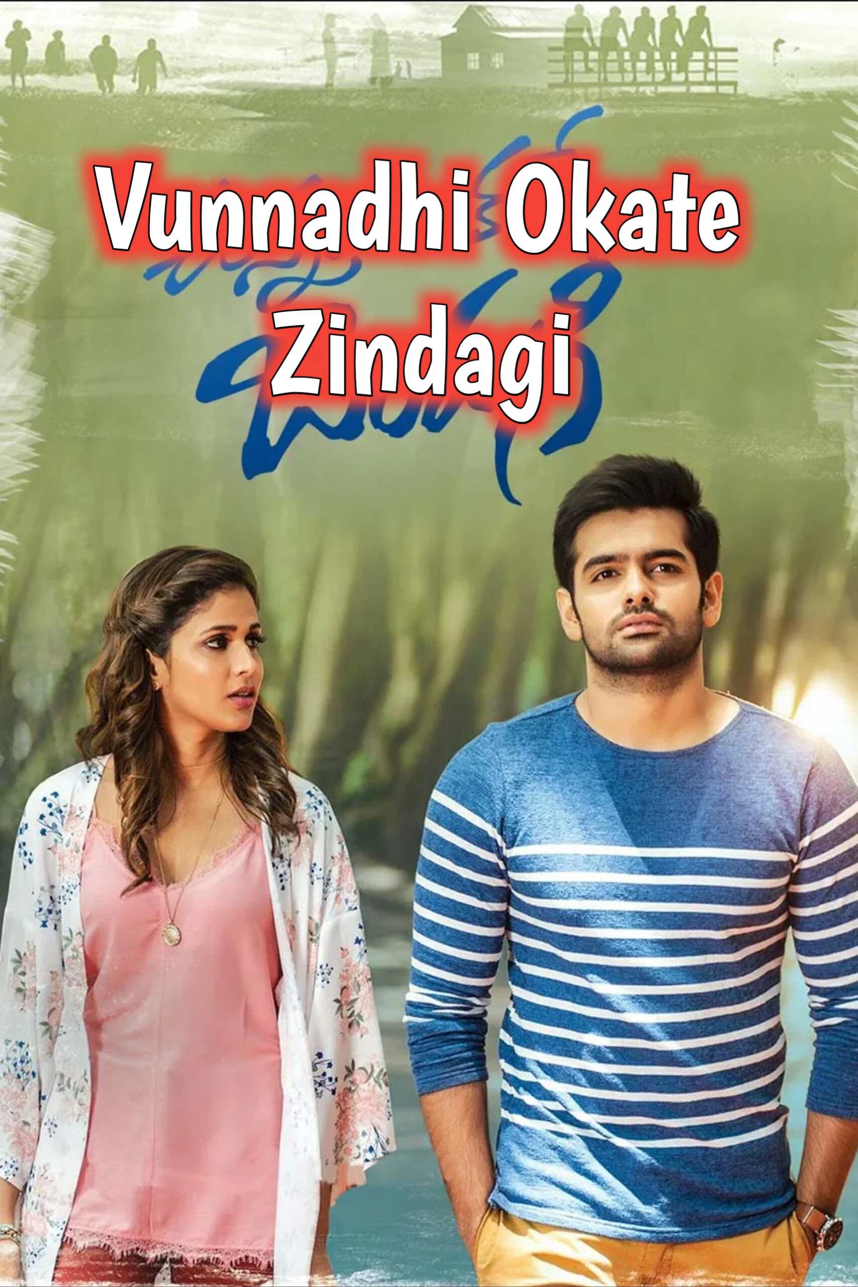 Vunnadhi-Okate-Zindagi-No-1-Dilwala-2017-Hindi-Telugu-Dual-Audio-UnCut-South-Movie-HD-ESub