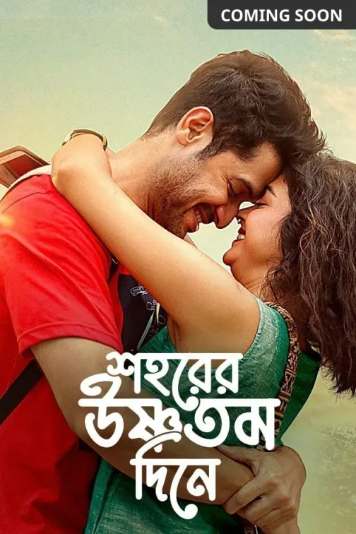 Shohorer Ushnotomo Din E (2023) Bengali Zee5 WEB-DL – 480P | 720P | 1080P – x264 –  1.7GB – Download