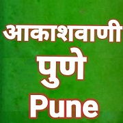 All India Radio Air Pune