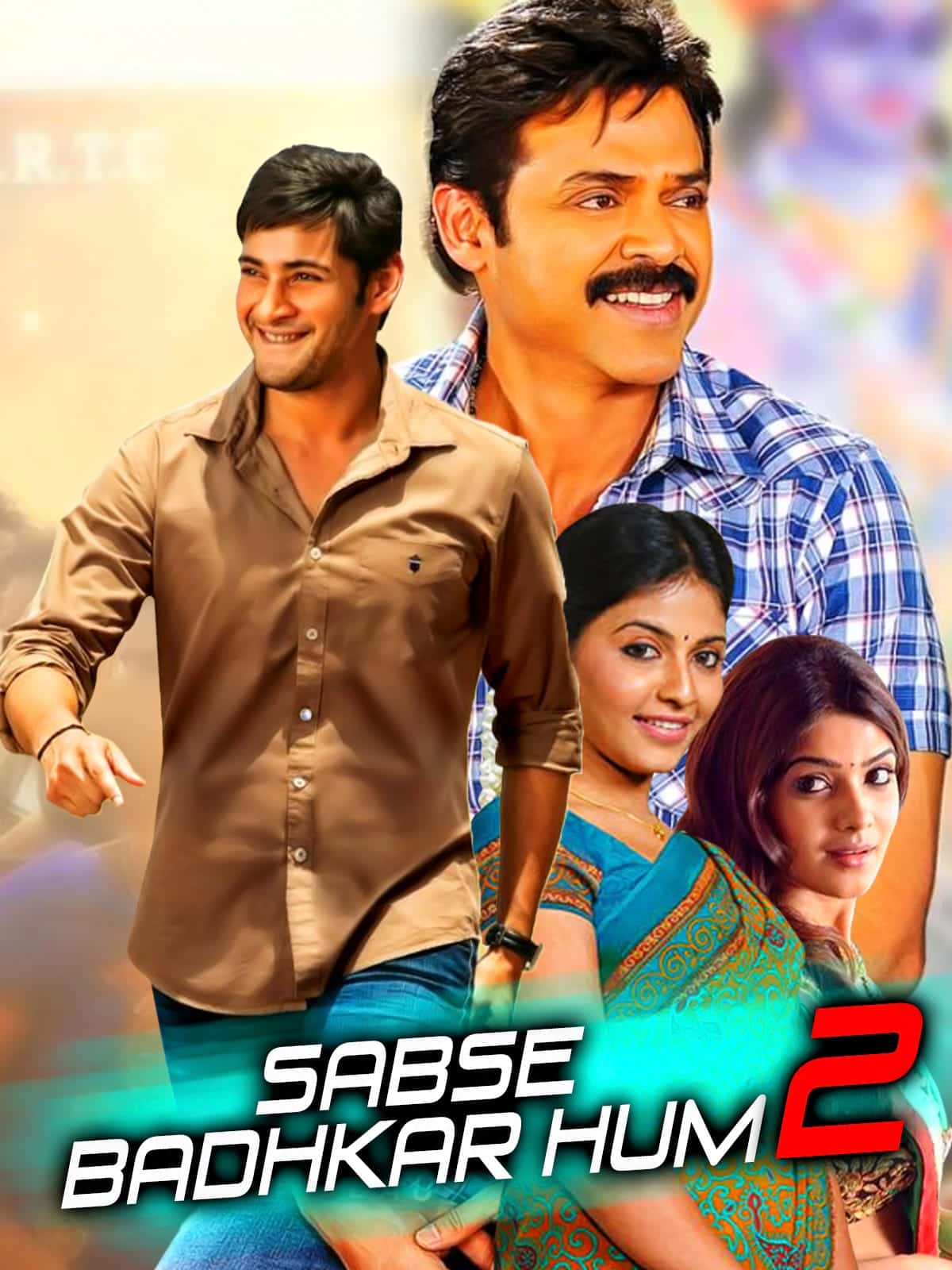 Sabse Badhkar Hum 2 (Seethamma Vakitlo Sirimalle Chettu) 2013 UnCut Dual Audio [Hindi - Telugu] Full Movie BluRay ESub