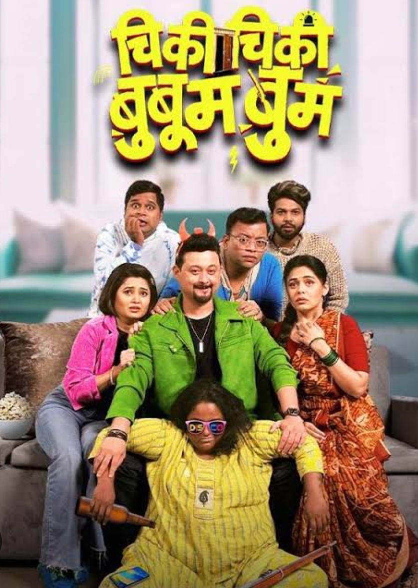 ChikiChiki BooboomBoom (2025) Marathi