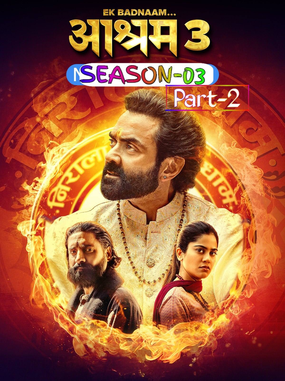 Aashram S03 Part-02 (2025) Hindi Completed Web Series HEVC ESub