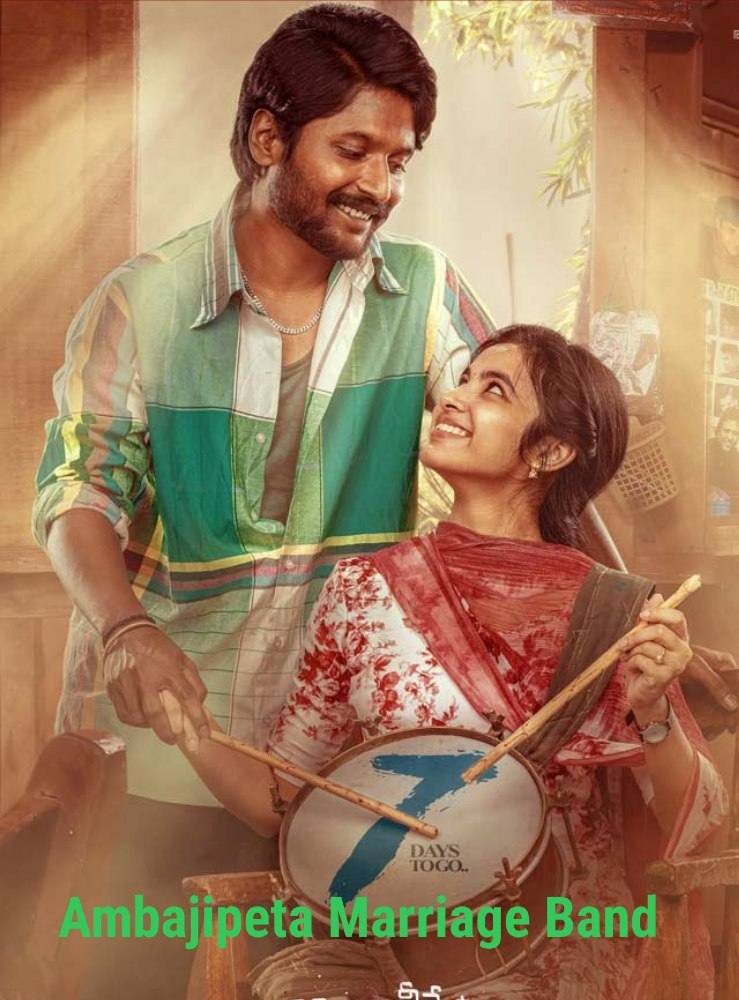 Ambajipeta Marriage Band (2024) (Hindi + Telugu) Dual Audio UnCut South Movie HD ESub