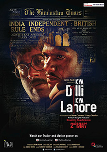 Kya Dilli Kya Lahore (2014)