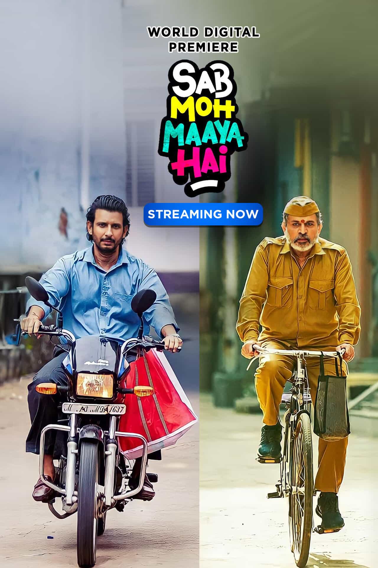 Sab Moh Maaya Hai (2023) Hindi Full Movie HD ESub