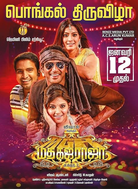Madha Gaja Raja (2025) Hindi Dubbed