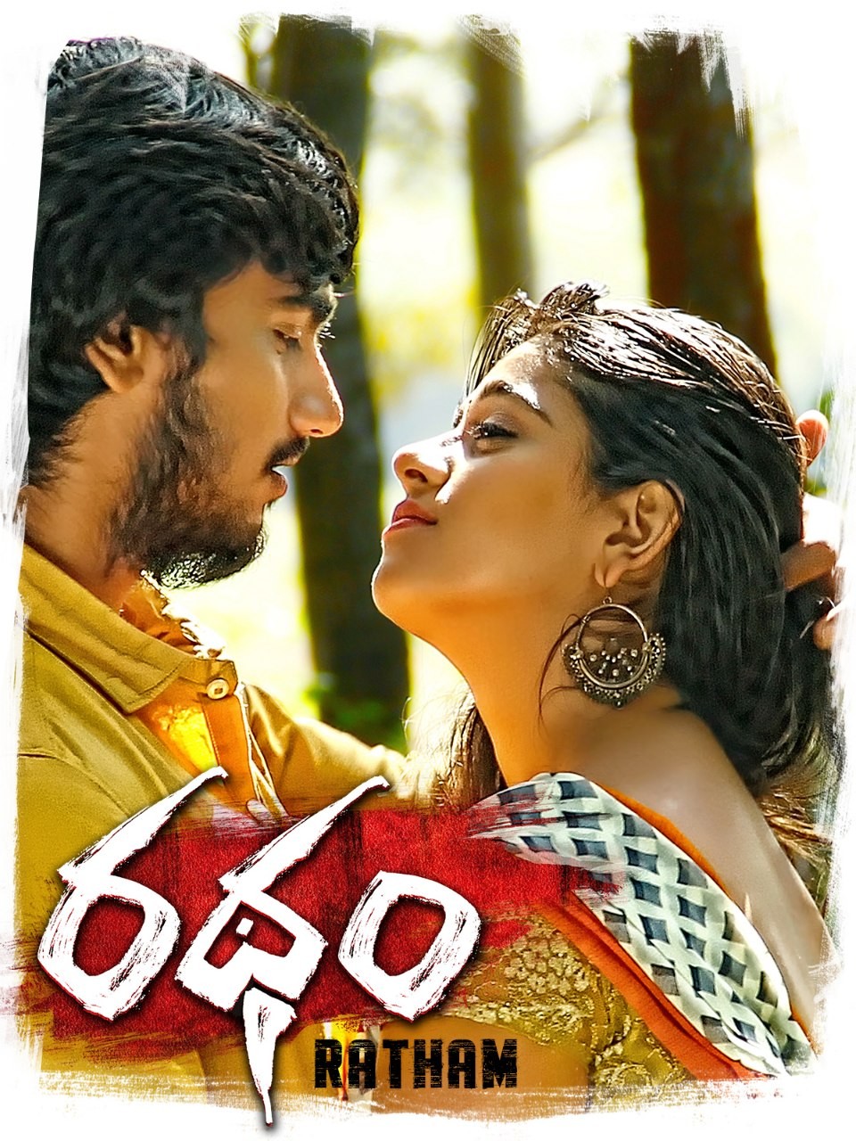 Ratham (2018) (Hindi + Telugu) Dual Audio WEBRip