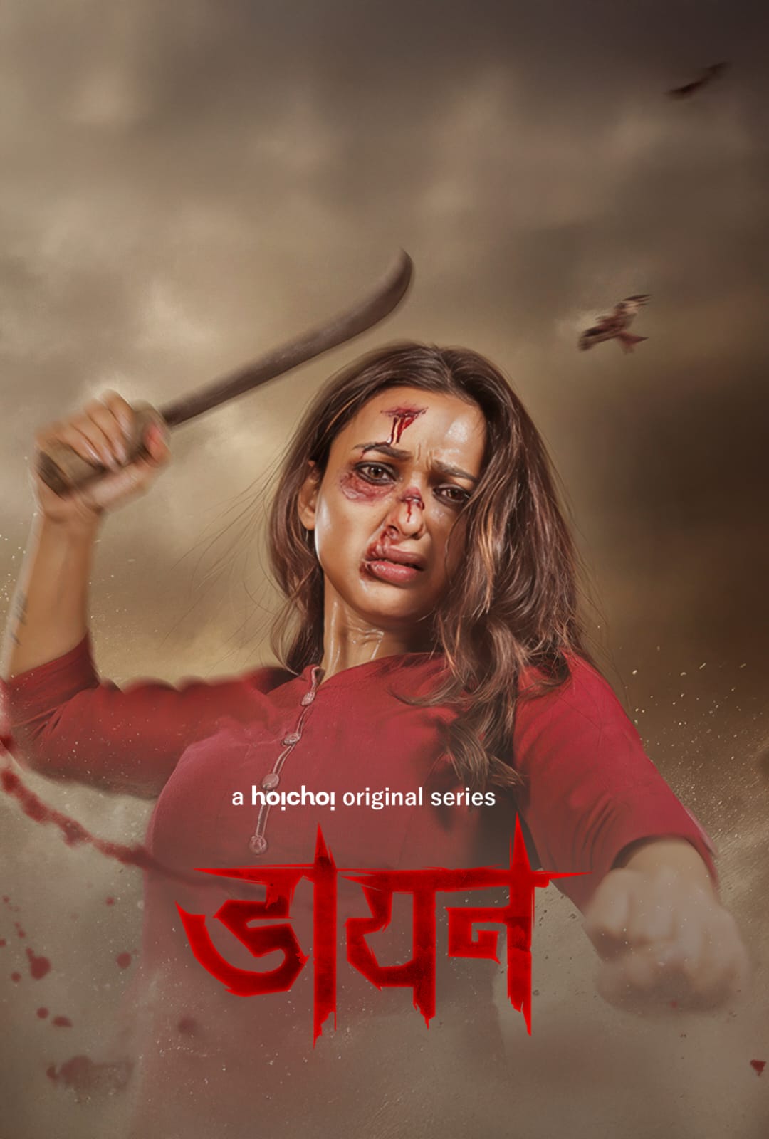 Daayan Season 1 (2025) Hindi Completed Web Series HD ESub