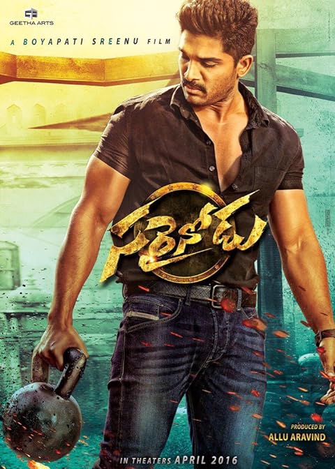 Sarrainodu (2016) Hindi Dubbed