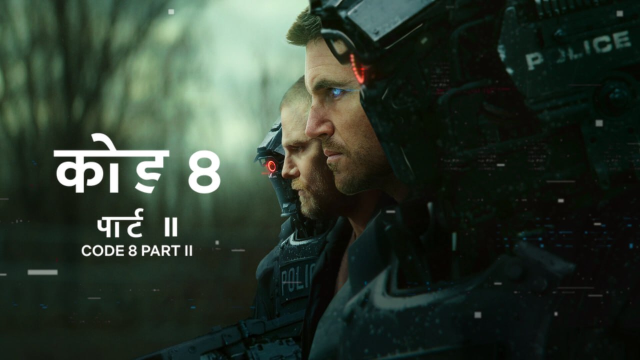 Code 8 Part II (2024) Dual Audio [Hindi-English] NF WEB-DL