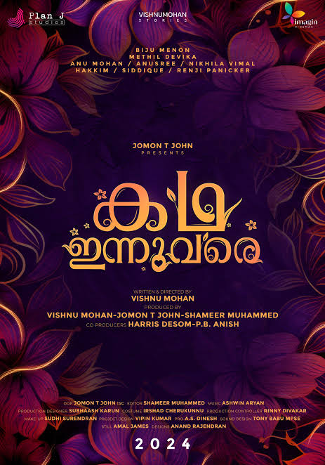 Kadha Innuvare (2024) Malayalam & Hindi Dubbed