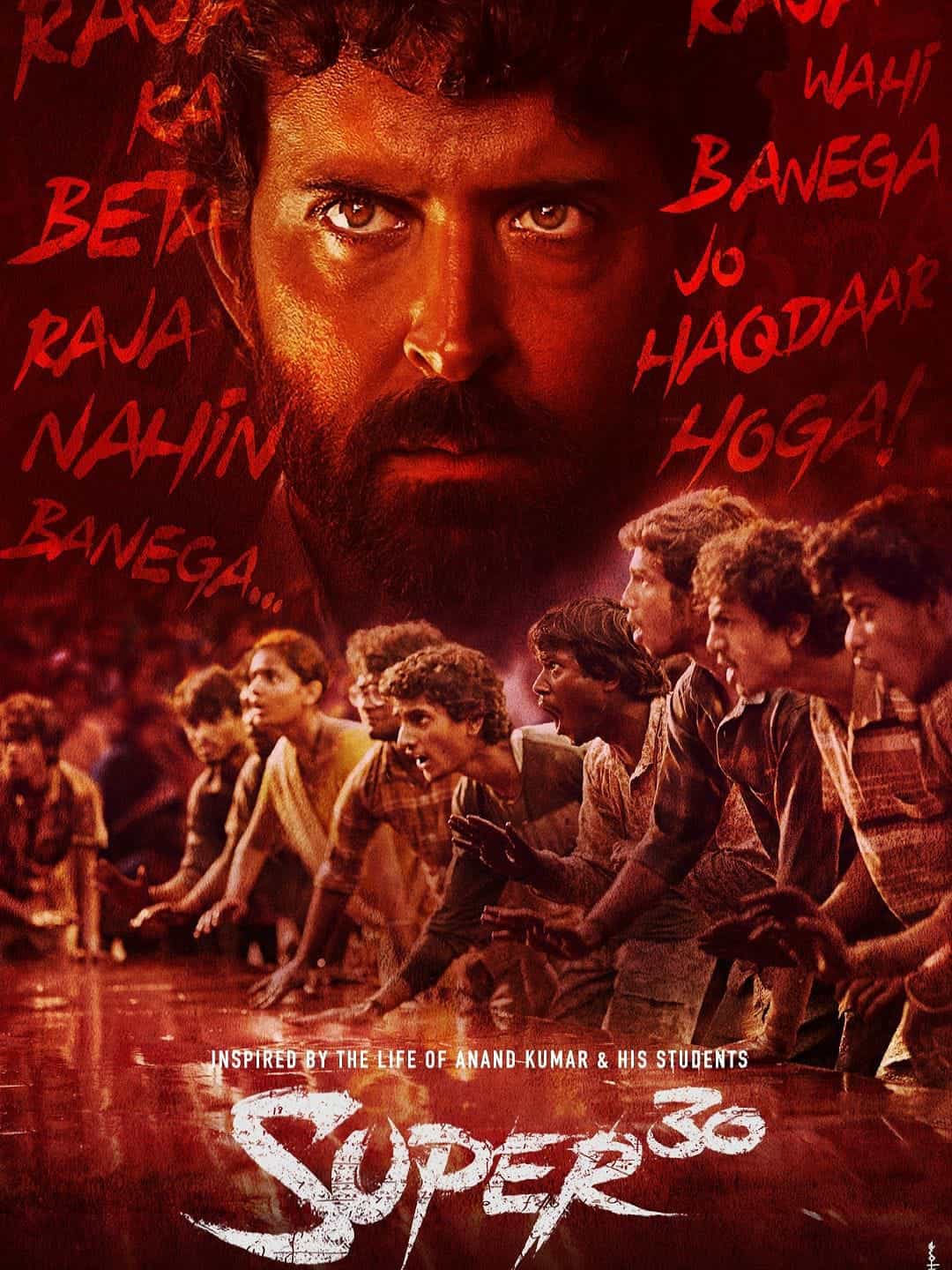 Super 30 (2019) Hindi Full Movie HD ESub