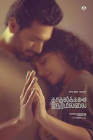 Kadhalikka Neramillai (2025) Dual Audio [Hindi-Tamil] Netflix WEB-DL – 480P | 720P | 1080P – x264 – 3.2GB ESub- Download