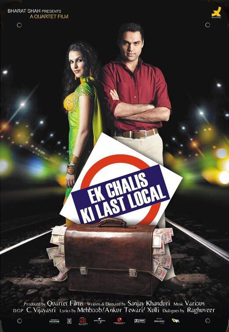 Ek Chalis Ki Last Local (2007)