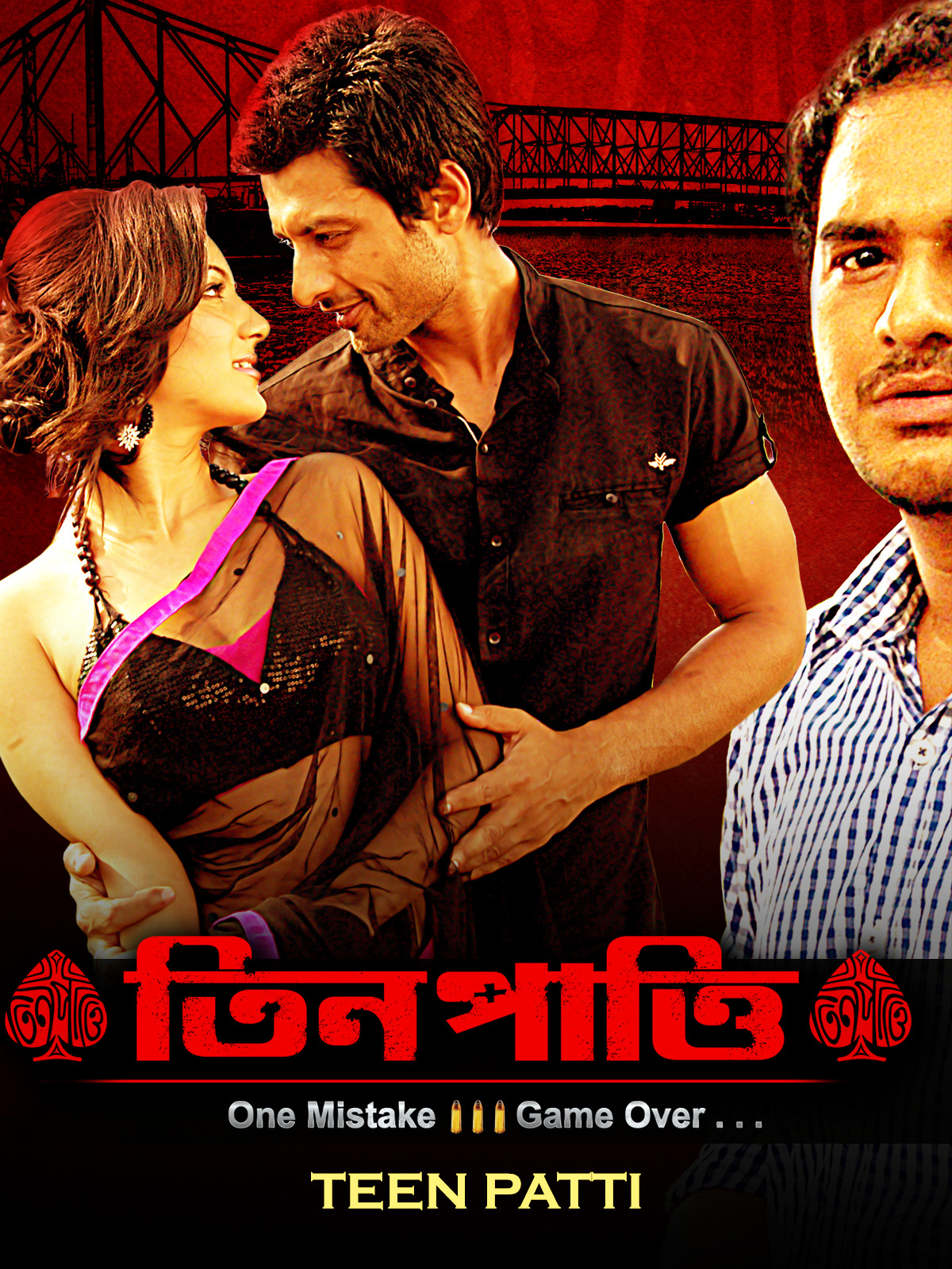 Teen Patti (2014) Bengali HDRip