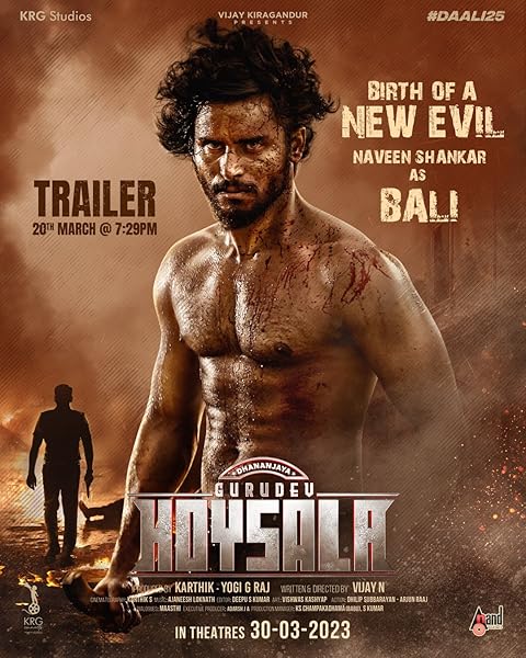 Gurudev Hoysala (2023) Hindi Dubbed