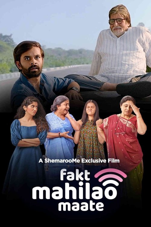 Fakt Mahilao Maate (2022) Gujarati & Hindi Dubbed