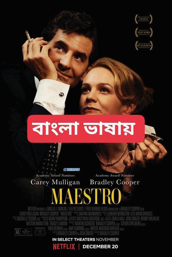 Maestro (2023) Bengali Dubbed WEBRip