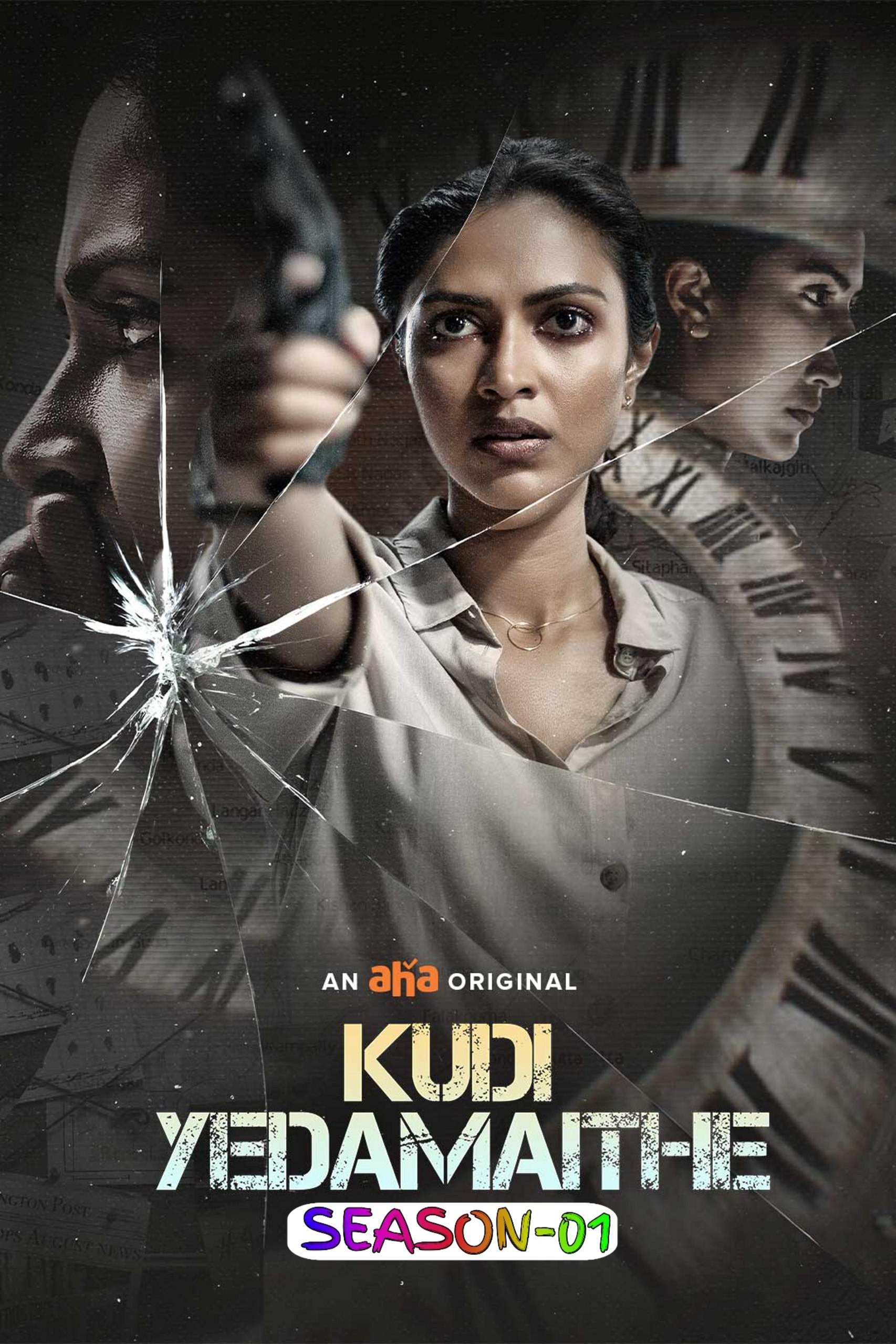 29th-February-Kudi-Yedamaithe-2025-South-Hindi-Dubbed-Completed-Web-Series-HEVC-ESub