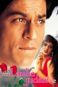 Yeh Lamhe Judaai Ke (2004) Hindi WEBRip