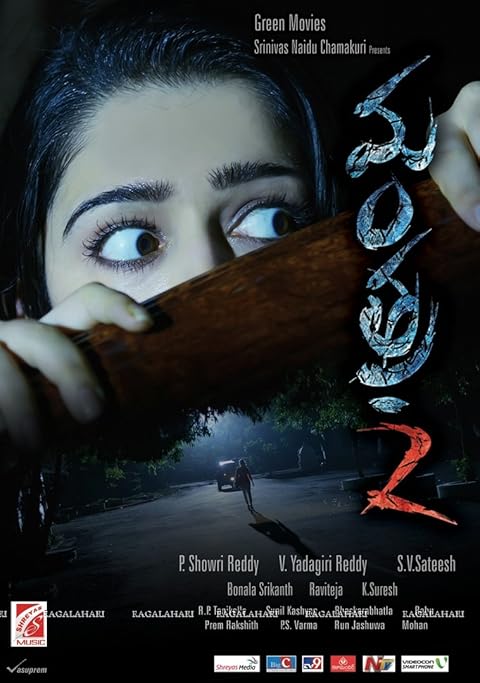 Mantra 2 (2013) Hindi Dubbed