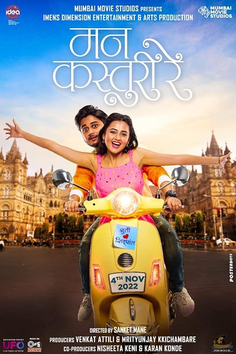 Mann Kasturi Re (2022) Hindi Dubbed