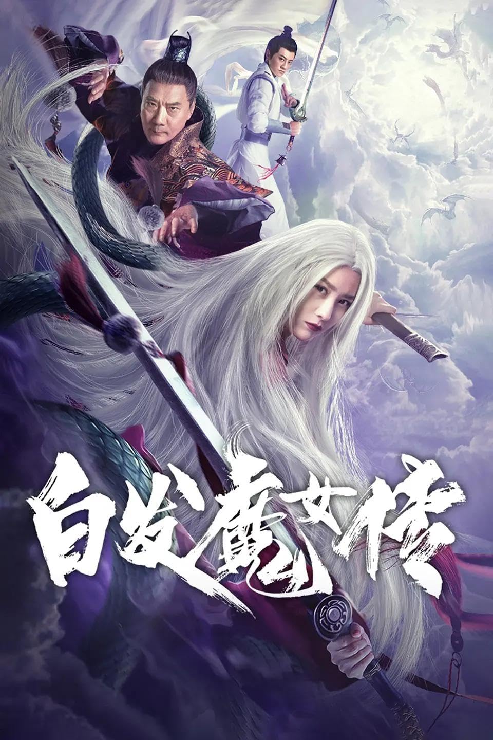 White Haired Devil Lady (2020) Hindi Dubbed