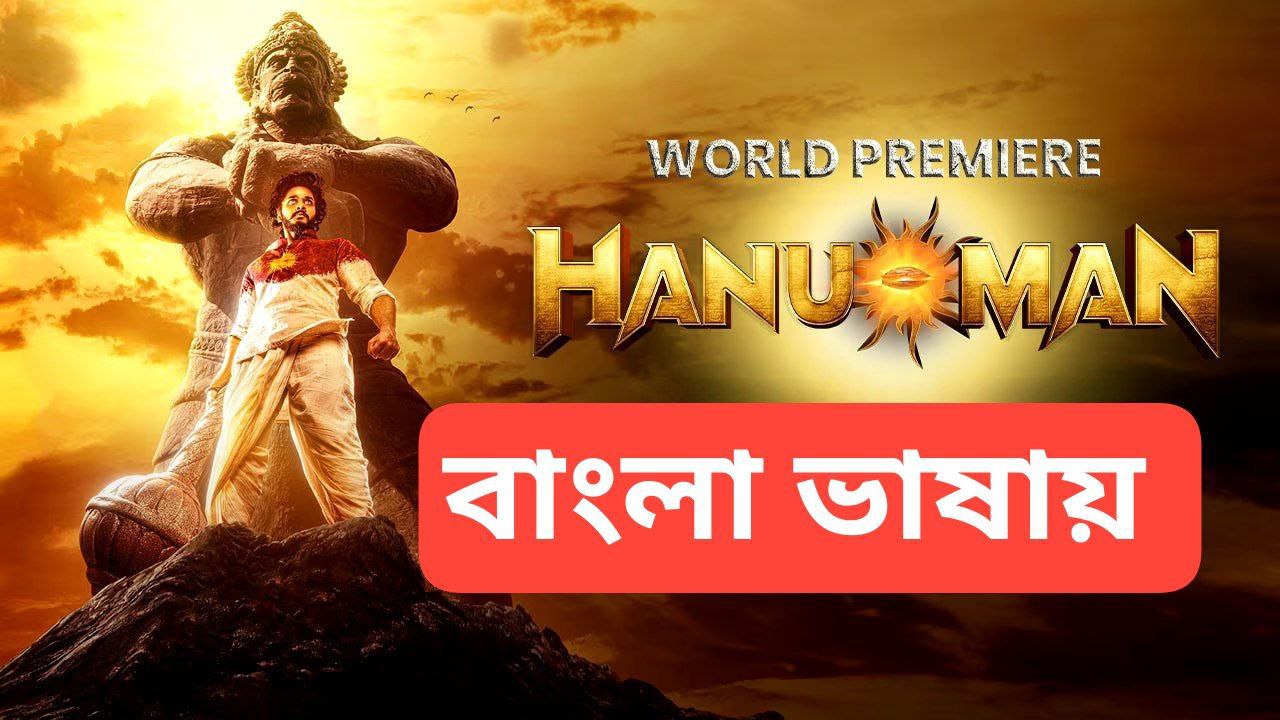 Hanuman (2024) Bengali Dubbed WEB-DL