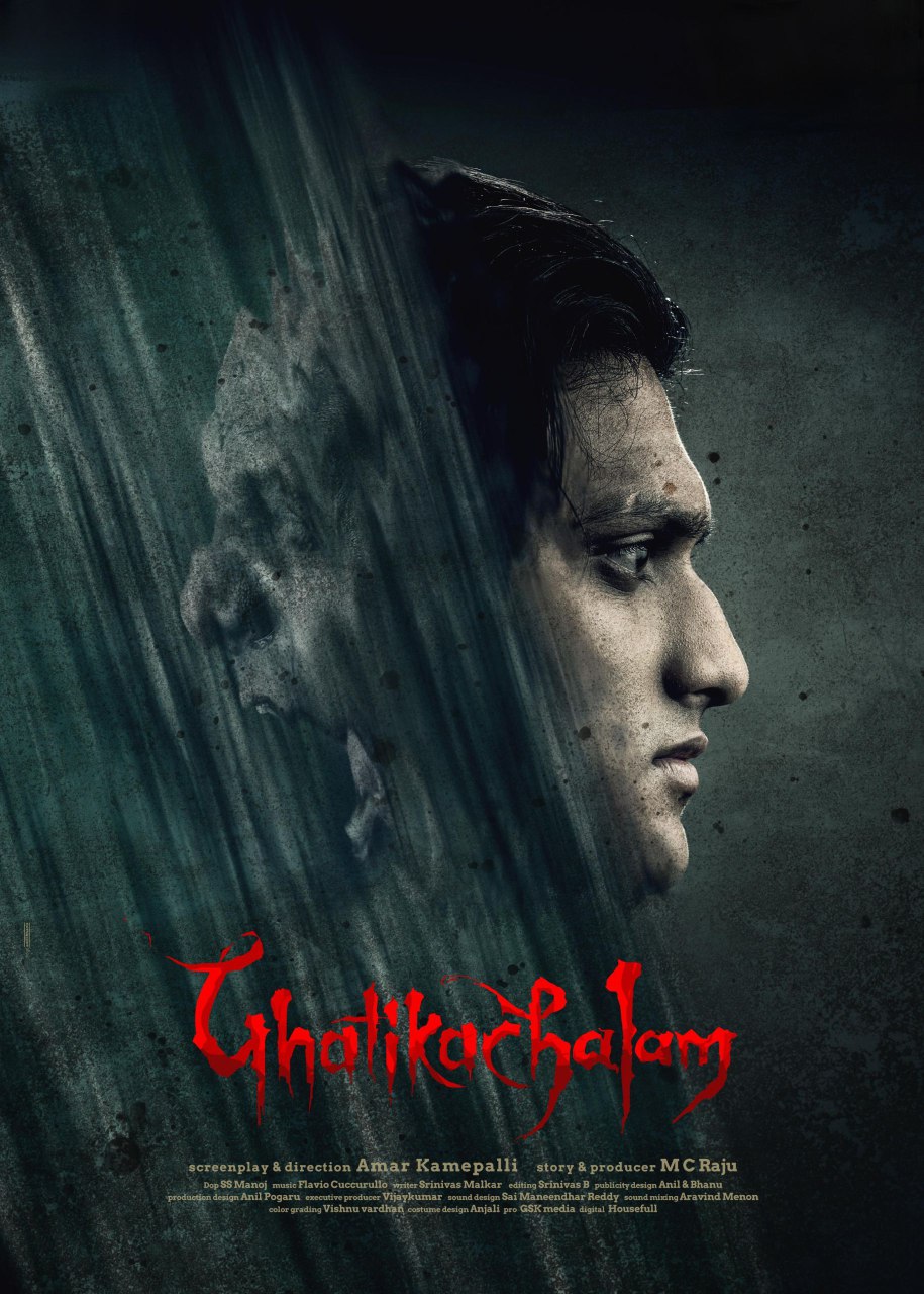 Ghatikachalam (2025) Dual Audio [Hindi & Telugu] Full Movie HD ESub
