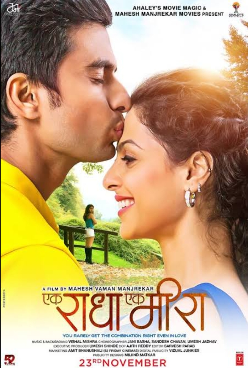 Ek Raadha Ek Meera (2025) Marathi