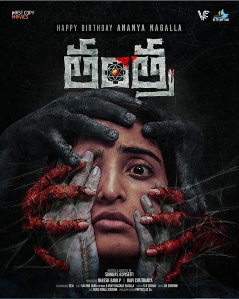 Tantra (2024) Hindi Dubbed