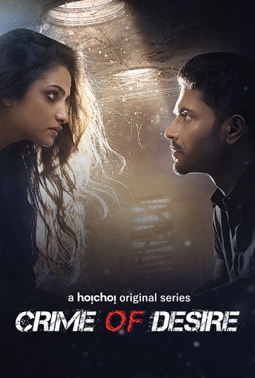 Crime Of Desire (2020) Season 1 (JioCinema Originals)