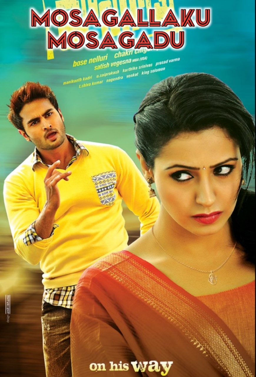 Mosagallaku Mosagadu 2015 Hindi ORG Dual Audio 1080p , 720p , 480p UNCUT HDRip ESubs