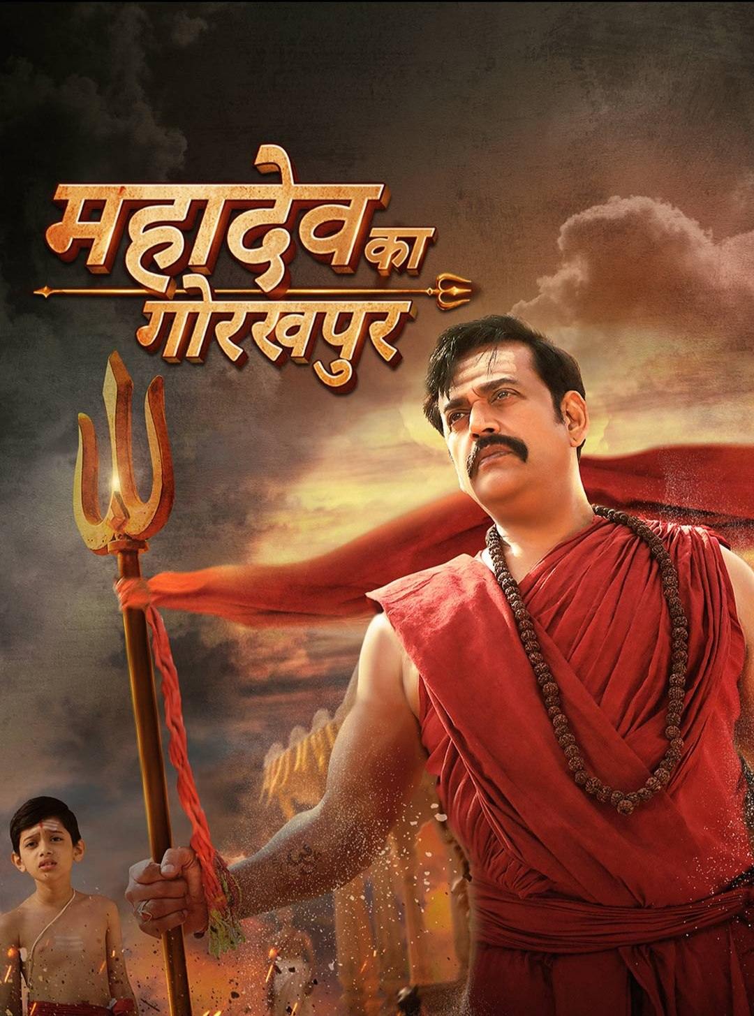Mahadev-Ka-Gorakhpur-2024-Hindi-Dubbed-Movie-HD-ESub
