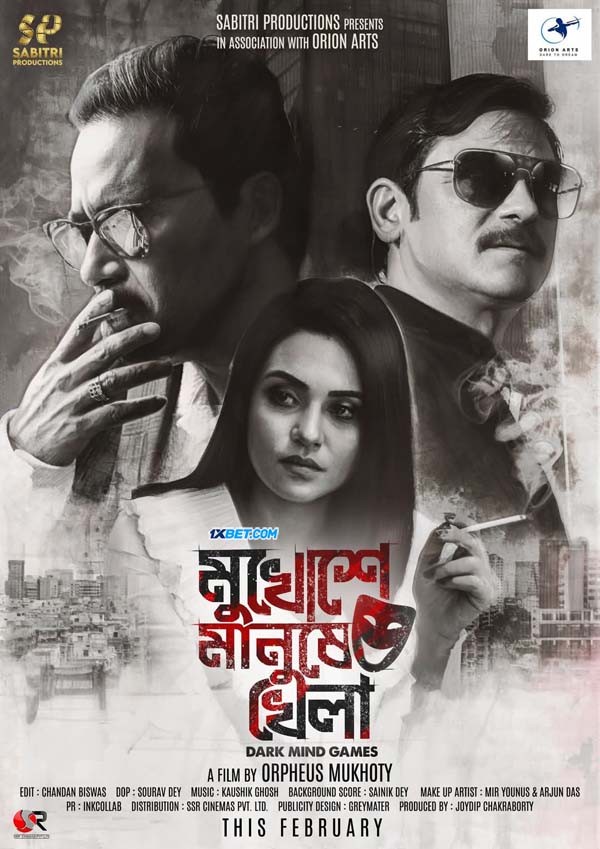 Mukhoshe Manushe Khela (2025) Bengali Full Movie Download CAMRip 1080p CAMRip x264 AAC
