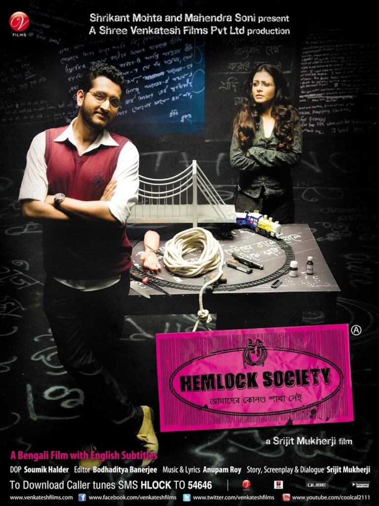 Hemlock Society (2012) Bengali WEB-DL & Watch Online