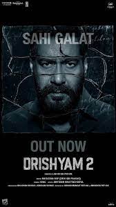 Drishyam 2 (2022) Hindi