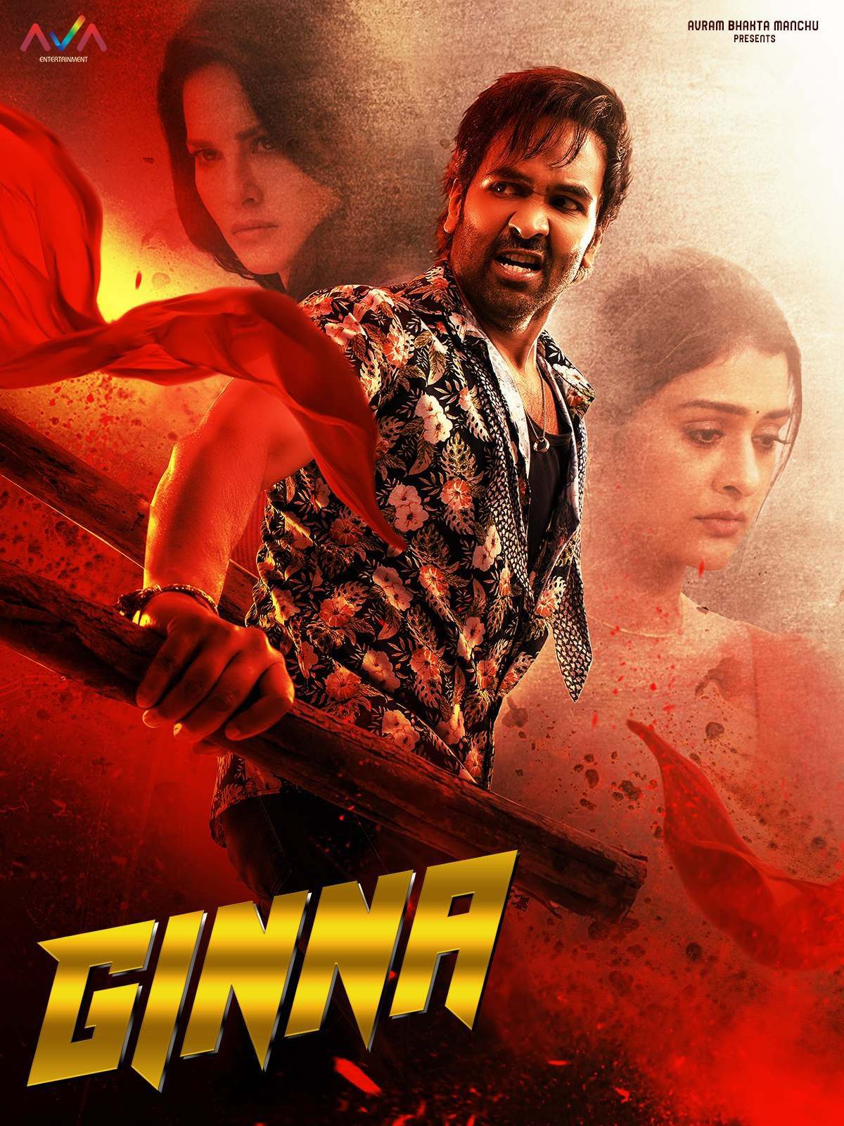 Ginna-Ginna-Bhai-2022-Hindi-Telugu-Dual-Audio-UnCut-South-Movie-HD-ESub