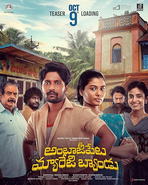 Ambajipeta Marriage Band (2024) Hindi Dubbed