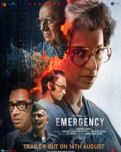 Emergency (2025)