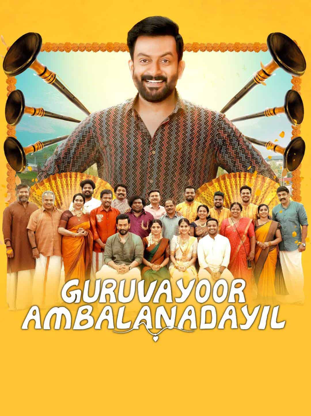 Guruvayoor Ambalanadayil (2024) Dual Audio [Hindi - Malayalam] Full Movie HD ESub BabaMovies hdhub4u Vegamovies