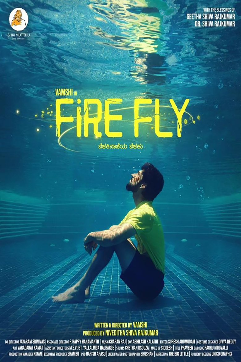 Fire Fly (2025)